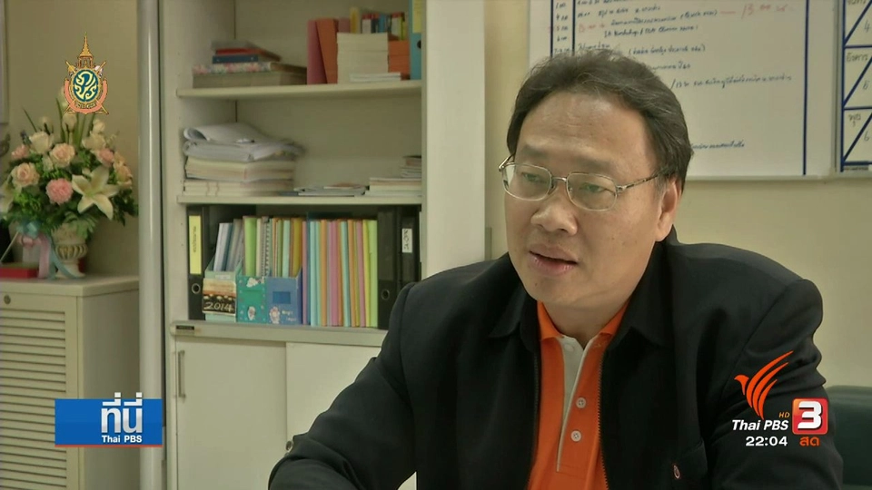 ประเด็นข่าว (7 ก.ค. 59)