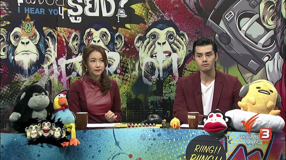 เดินทางไหนดี หากพลาดท่าท้องในวัยเรียน?