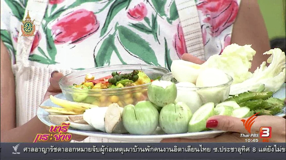 Cooking กับเชฟ : คั่วกลิ้งเห็ดออรินจิ + ไข่ต้ม