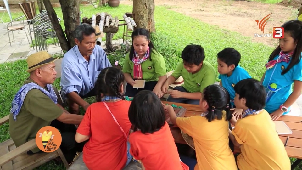 ผึ้งน้อยบ้านนา