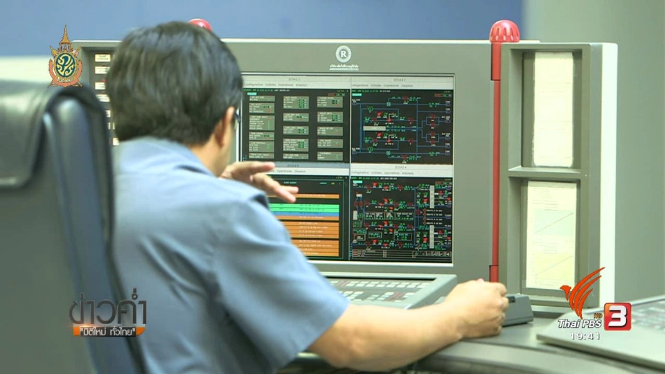 ปักหมุดสาละวิน