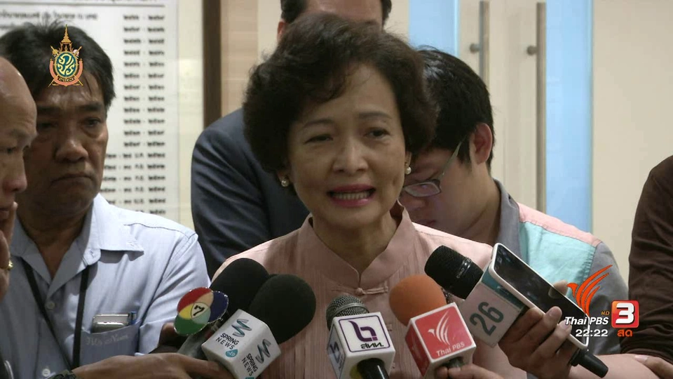 ที่นี่ Thai PBS : หาทางออก “ลิขสิทธิ์เพลง”