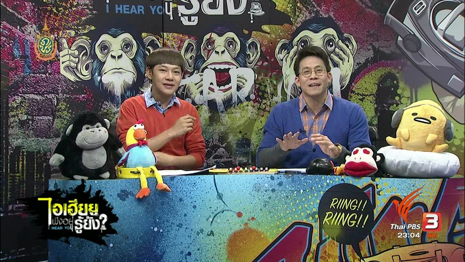 เมื่อเกิดมาจน ต้องสู้ทนอะไรบ้าง