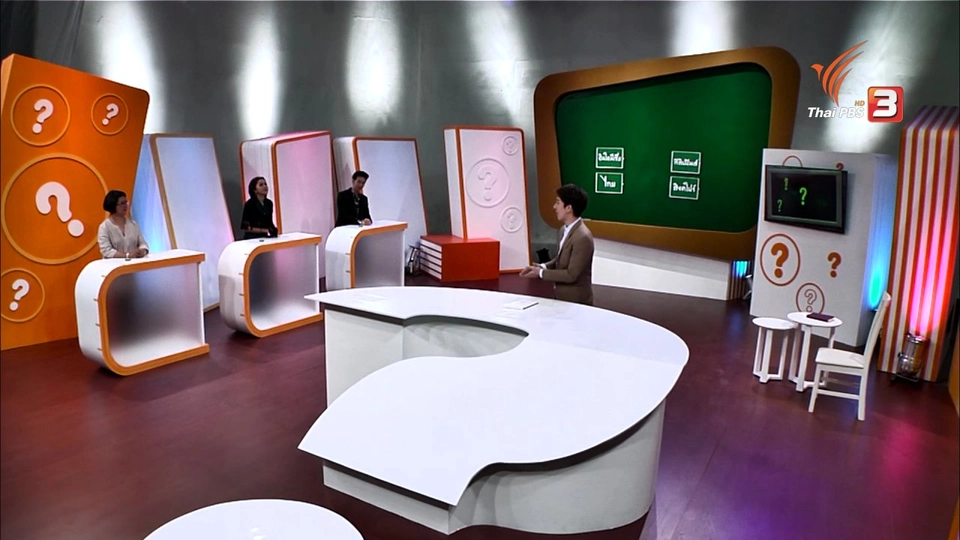 ผู้สูงอายุ