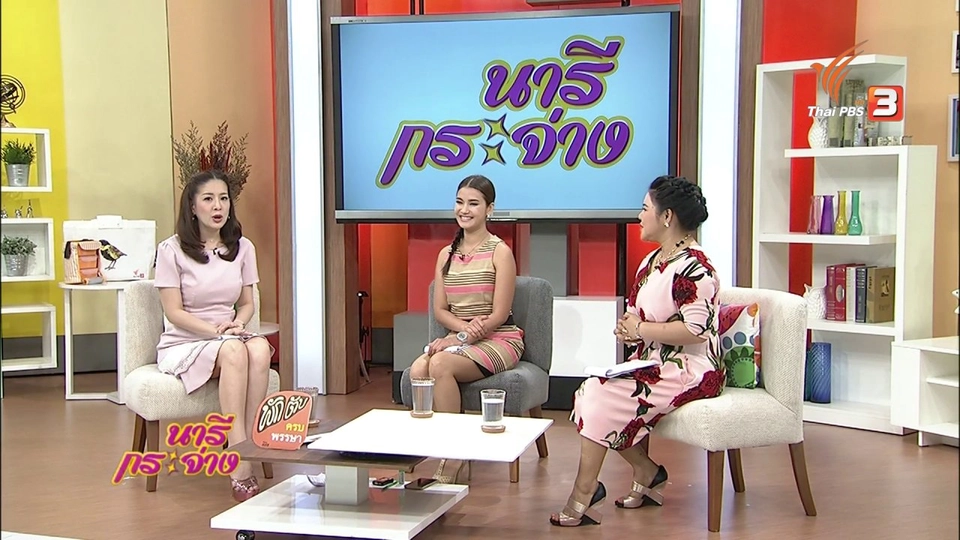 กินอาหารให้เป็นยา, ยาพารากินมากทำลายตับ, "ส้มนึ่งเกลือ" แก้ไอเรื้อรัง