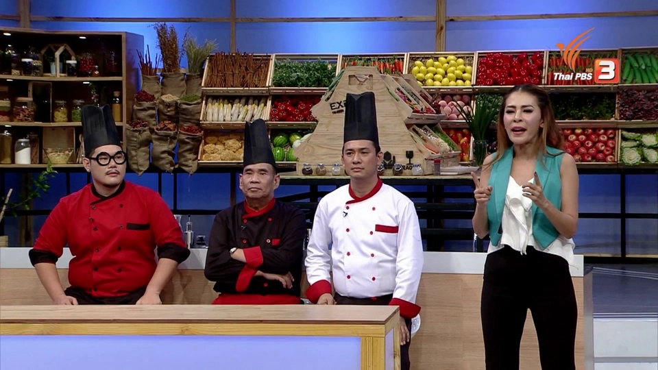 ปลาตาเดียว