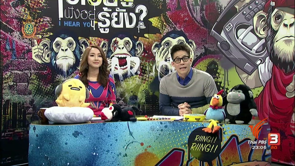 ได้ดีเพราะมีครู