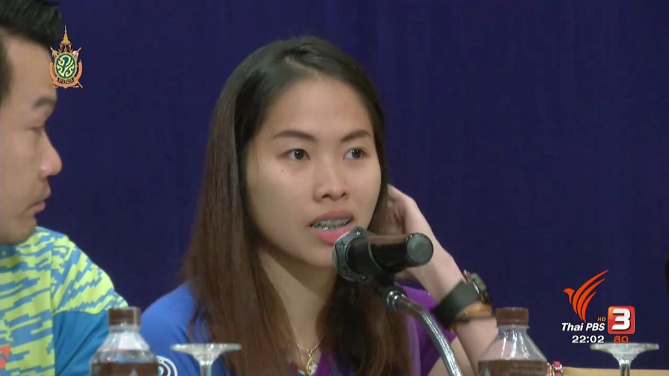 ประเด็นข่าว (18 ก.ค. 59)