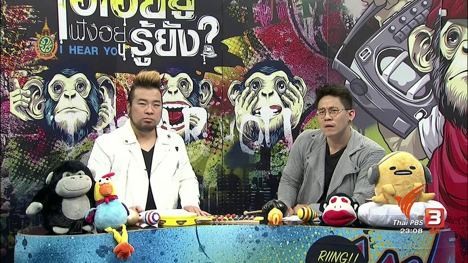 ทรมานเพราะอยากผอม