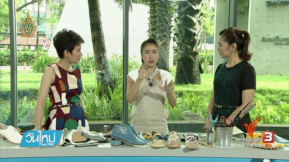 ลงทุนทำกิน : รองเท้าแฟชั่นแฮนด์เมด