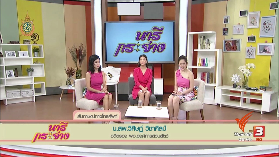 สร้างแรงบันดาลใจด้วย 5 สิ่งทุกเช้า, นายร้อยถ่ายแบบการกุศล หาบ้านให้หมาถูกทิ้ง, วิธีทำทิชชู่เปียกใช้เองที่บ้าน