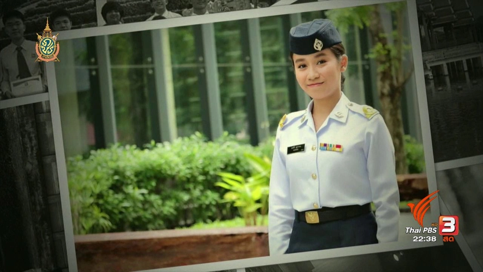 Social Talk : เป้าหมายชัด เรียนลัด มีวินัย "ว่าที่เรืออากาศตรีหญิงอายุน้อยที่สุด"