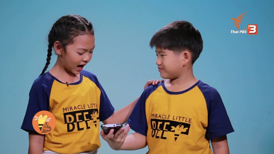 เต็มที่