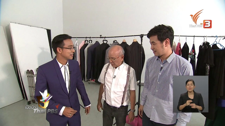 ความคิดเห็นต่อผังรายการใหม่และเบื้องหลังรายการ รี เวดดิ้ง