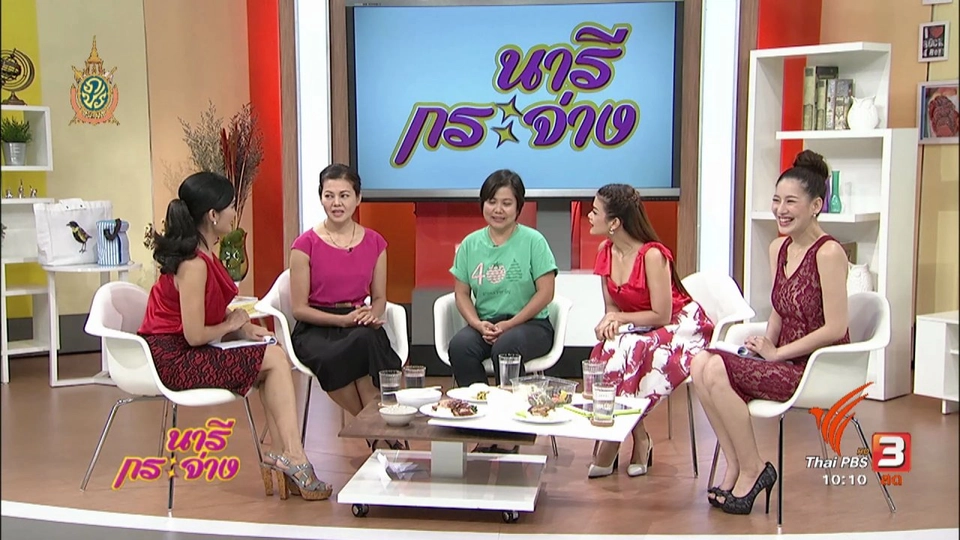 Talk : กินผักและผลไม้ 400 กรัม ต่อวัน เพียงพอกับร่างกายหรือไม่