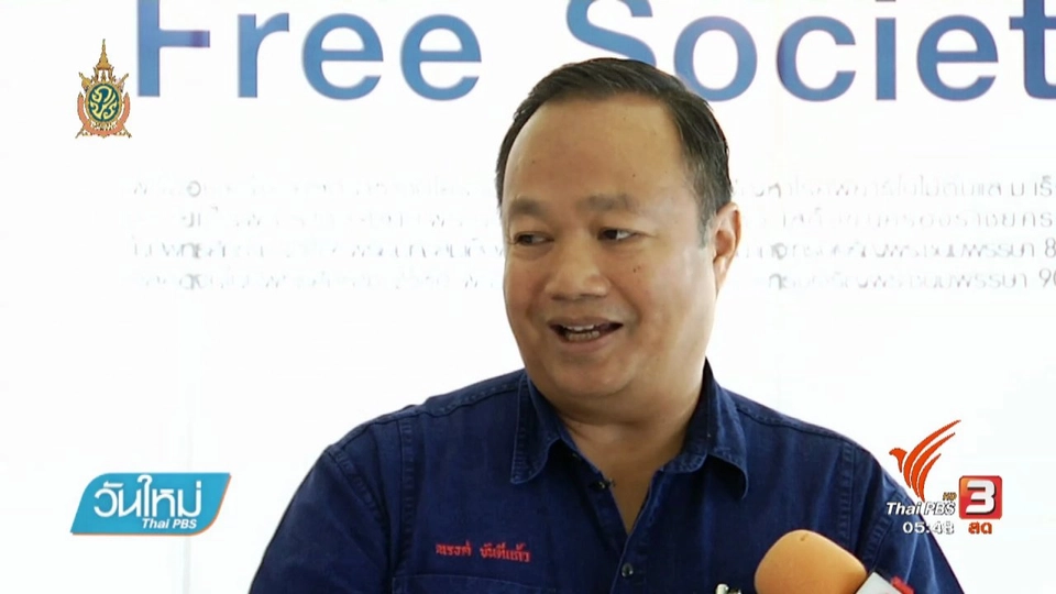 108 สุขภาพ : เลี่ยงกินสุกๆดิบๆ ลดเสี่ยงพยาธิใบไม้ตับ-มะเร็งท่อน้ำดี