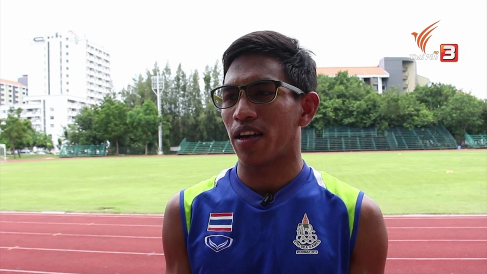 ฝันให้ไกล ไปให้ถึง