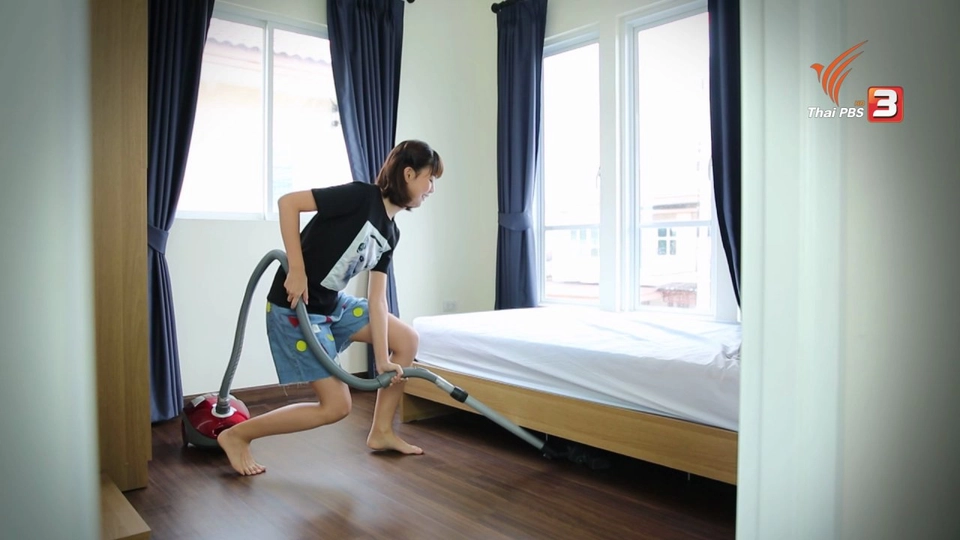 หุ่นสวยด้วยงานบ้าน : ดูดฝุ่น