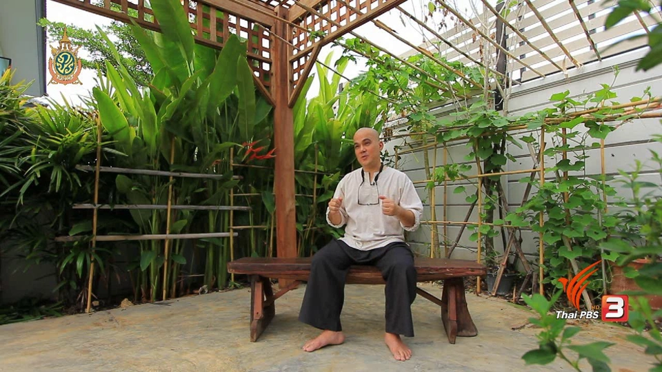 ธรรมะดลใจ