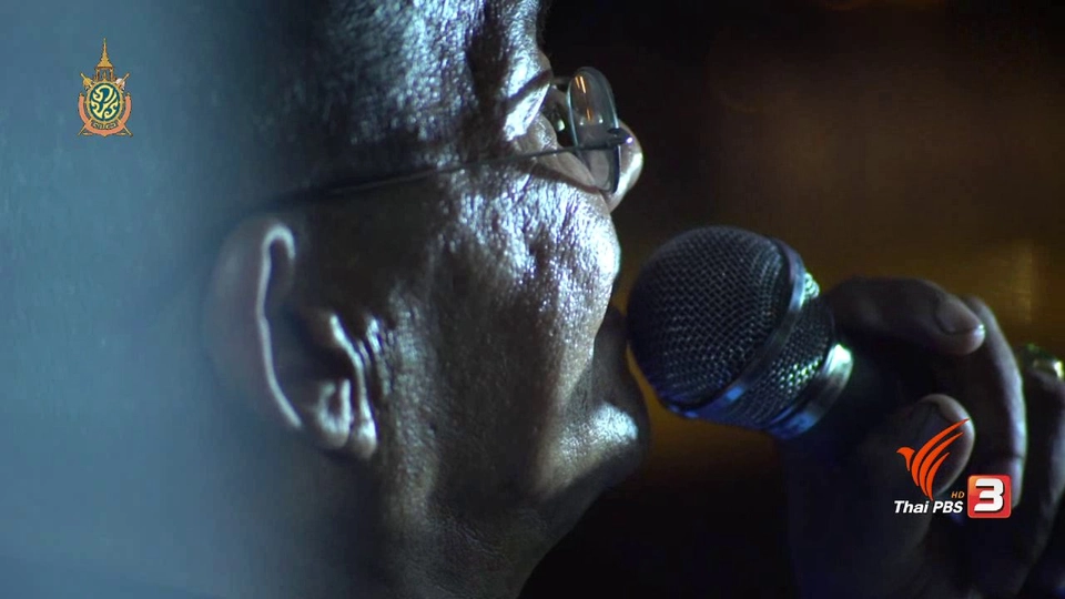 ลุงพากย์หนัง