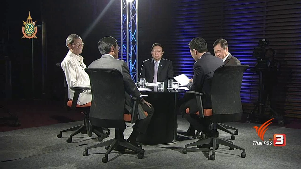 คำถามพ่วง