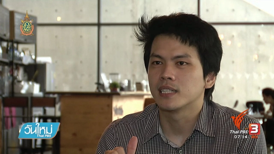 คลิกให้ปัง : นักแข่งขันเกมส์ต่อคำศัพท์ภาษาอังกฤษ