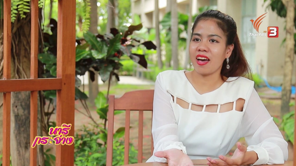 ภัยรอบตัว : แท็กซี่วาจาหื่น