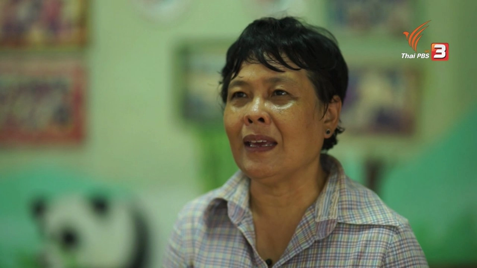 สร้างแรงบันดาลใจ : ครูข้างถนน