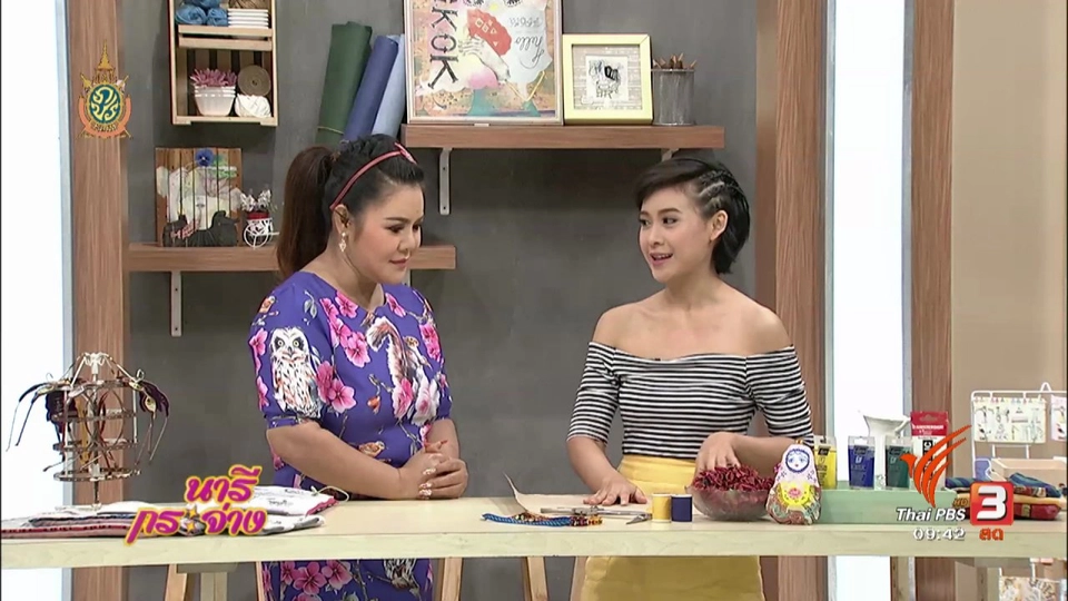 ช่วงสาธิต : การทำถุงหอมดับกลิ่น