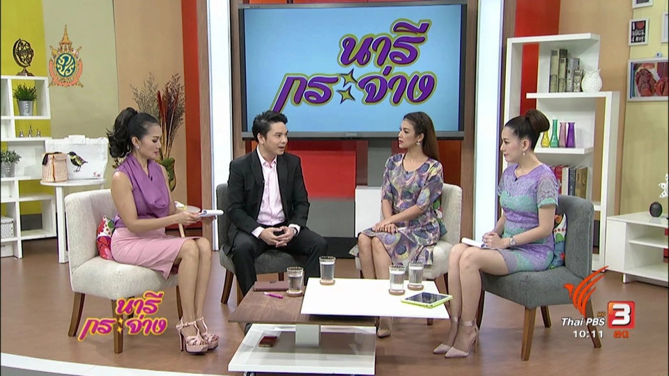 Talk : ซื้อประกัน...จำเป็นหรือไม่