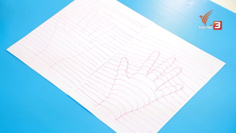 ช่วงไอซายน์ประดิษฐ์ : วาดภาพอย่างไรถึงได้ภาพ 3 มิติ