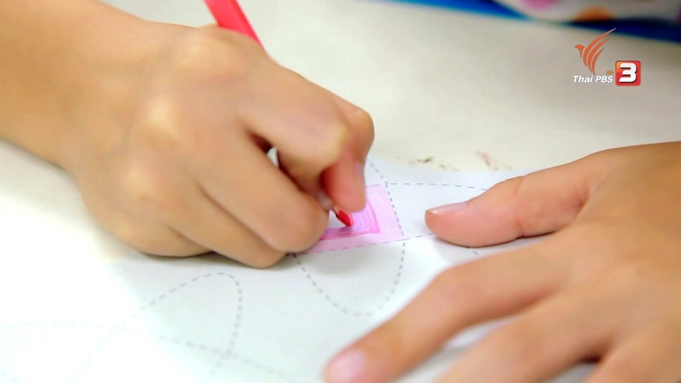 ช่วงนักวิทย์น้อย : การทำดอกไม้กระดาษ