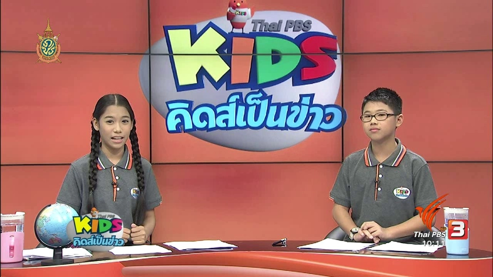 ประชุมซานตาคลอสโลก