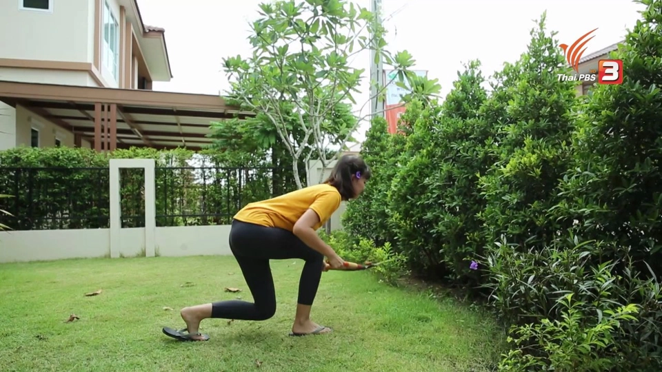 หุ่นสวยด้วยงานบ้าน : ตัดต้นไม้