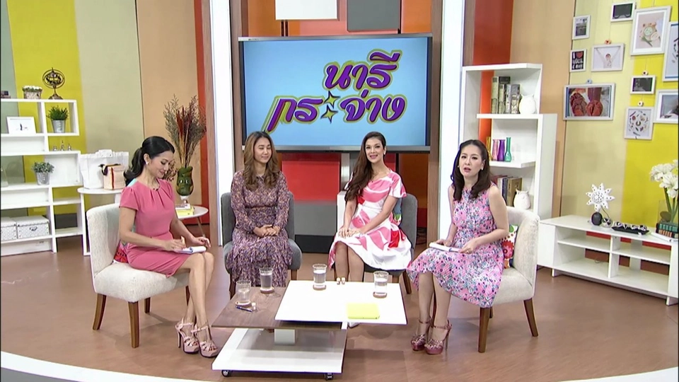 TALK : รอยยิ้มของเมียในบ้าน..คือพลังมหาศาลของมวลความสุข