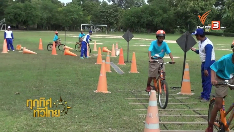 ประเด็นข่าว (28 ก.ค. 59)