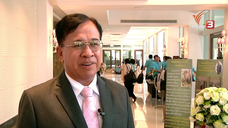 คนสู้โรค : เด็กไทยเกิดน้อย ด้อยคุณภาพ