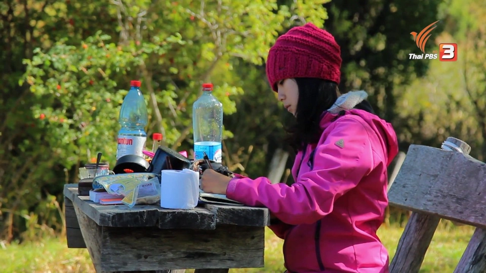 ถนนสู่ ปาตาโกเนีย