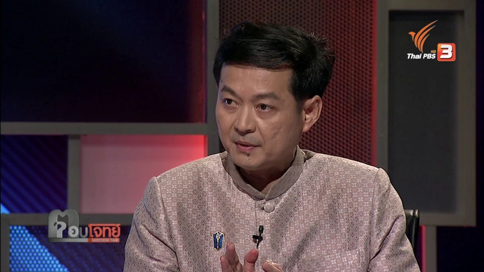 "วิชามาร" โผล่ "10 วัน" ป่วนโค้งสุดท้าย "ประชามติ"