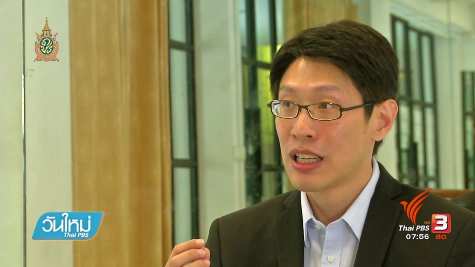 Happy Money : การลงทุนอสังหาริมทรัพย์