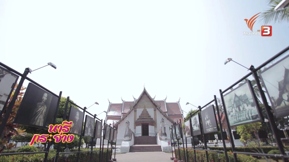 นารีพาเที่ยว : ปั่นจักรยานเที่ยวหัวหิน