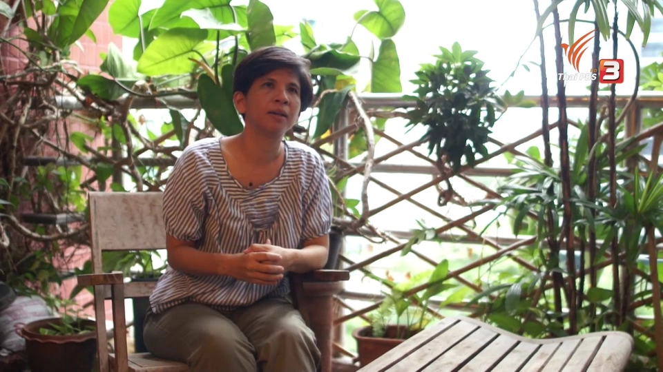 โชว์ของ : กลุ่ม Big Tree