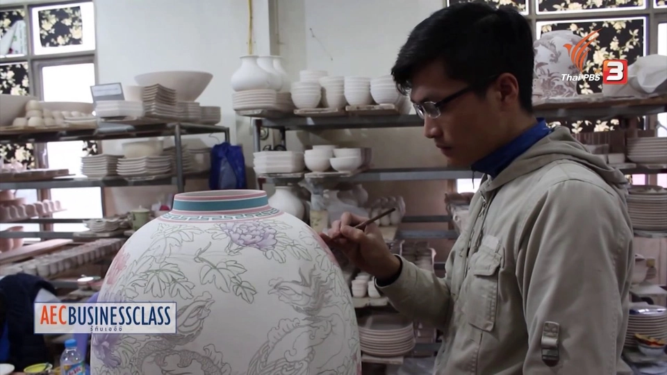 AEC Inside : บ๊ะจ่าง ดินแดนหัตถศิลป์