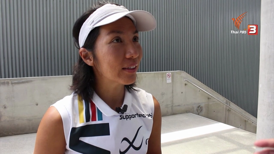 นักวิ่งหญิงเหล็ก