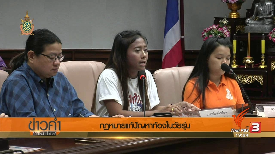 Channel 01_2016-07-27_19_22_28.asf