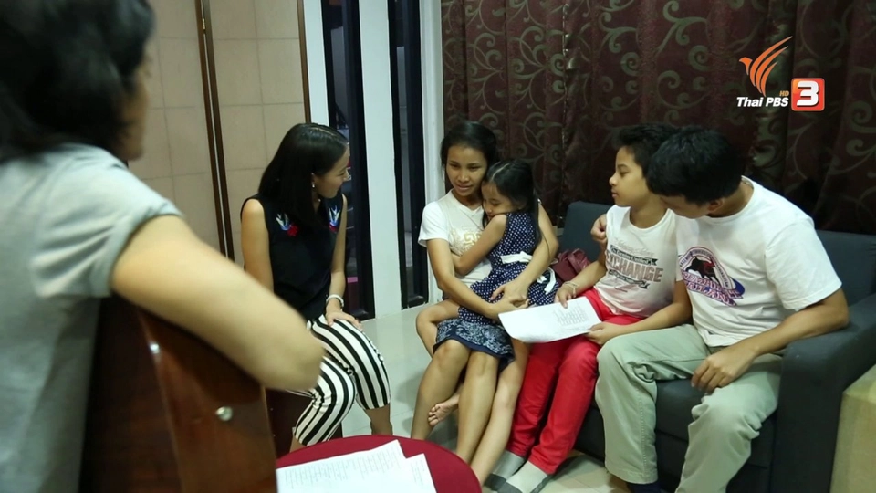 ครอบครัวจิตรถาวรกุล "นิทานของบ้านเรา ตอน 3"