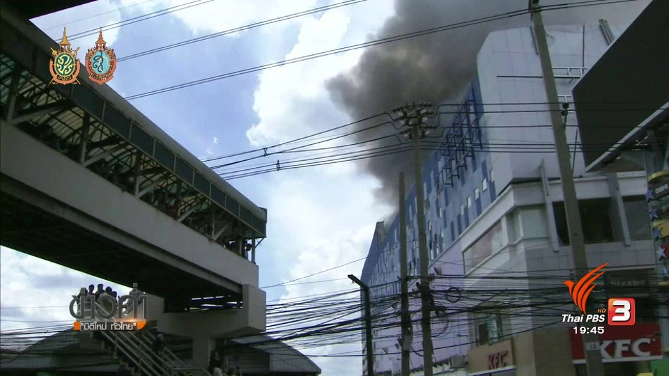 โรงหนังในห้าง คำถามถึงความปลอดภัย