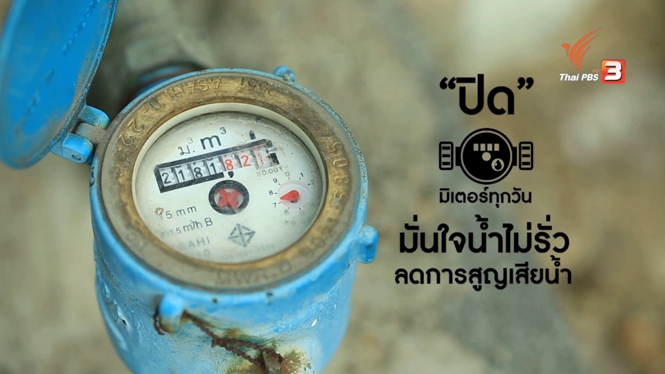 ครอบครัว : "บ้านน้องณัฐ น้องณล"