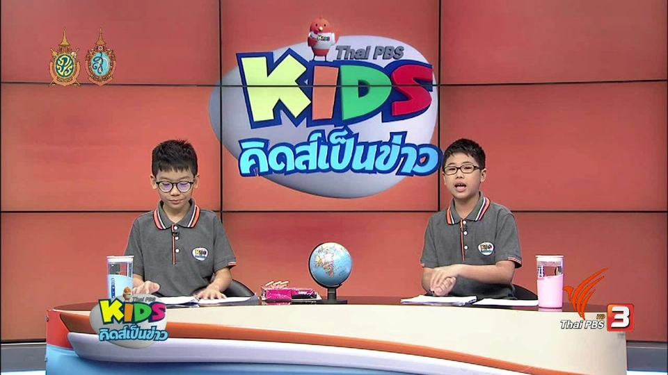 พะยูนที่มีอายุมากที่สุดในโลก