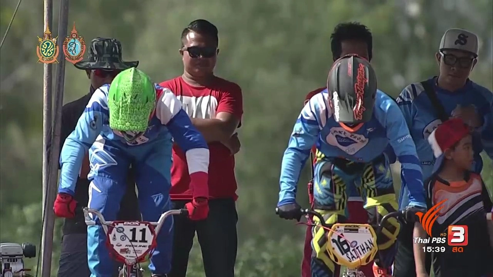 จักรยานบีเอ็มเอ็กซ์ ชิงแชมป์ประเทศไทย สนามที่ 4 จ.สุพรรณบุรี
